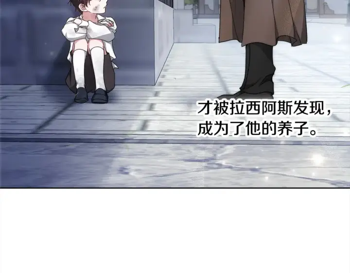 《继母活命很简单》第4话 求嫁公爵～图125