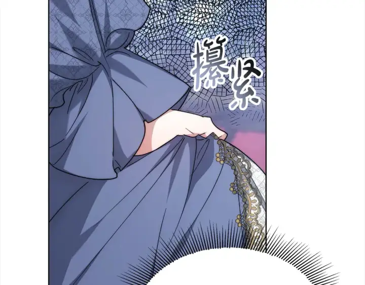 《继母活命很简单》第4话 求嫁公爵～图132