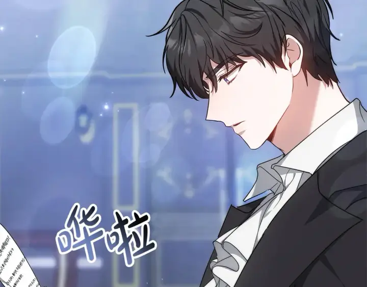 《继母活命很简单》第4话 求嫁公爵～图137