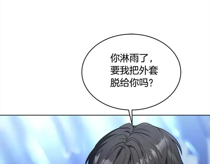 《继母活命很简单》第4话 求嫁公爵～图14