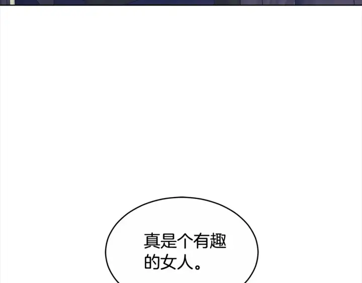 《继母活命很简单》第4话 求嫁公爵～图197