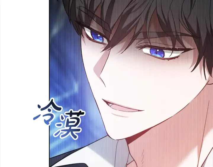 《继母活命很简单》第4话 求嫁公爵～图20