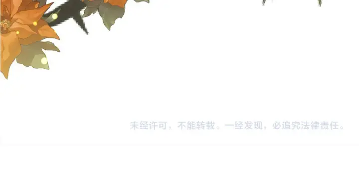 《继母活命很简单》第4话 求嫁公爵～图217