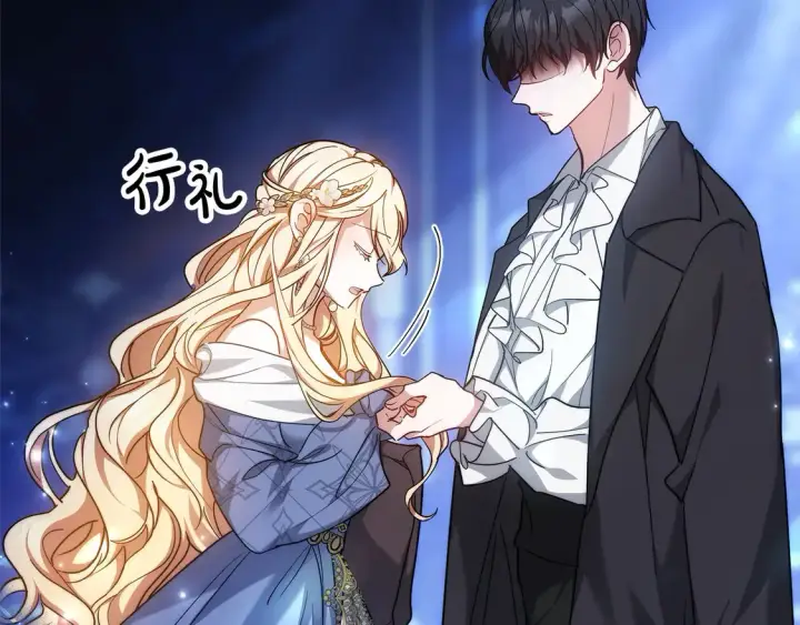 《继母活命很简单》第4话 求嫁公爵～图24