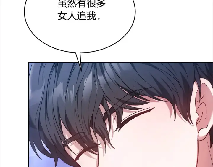 《继母活命很简单》第4话 求嫁公爵～图29