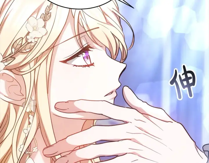《继母活命很简单》第4话 求嫁公爵～图32