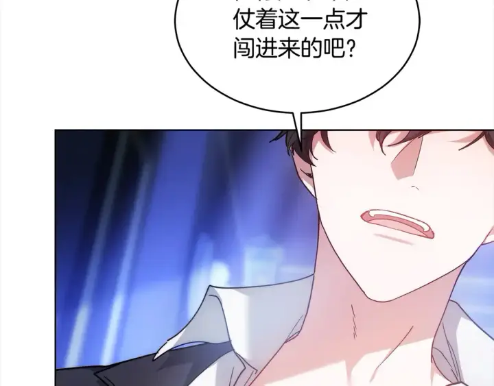 《继母活命很简单》第4话 求嫁公爵～图34
