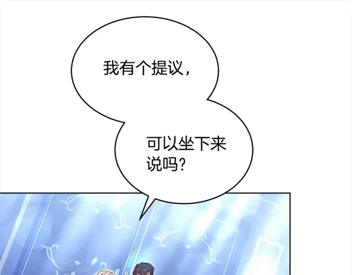 《继母活命很简单》第4话 求嫁公爵～图45