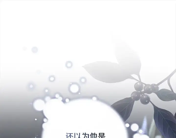 《继母活命很简单》第4话 求嫁公爵～图5