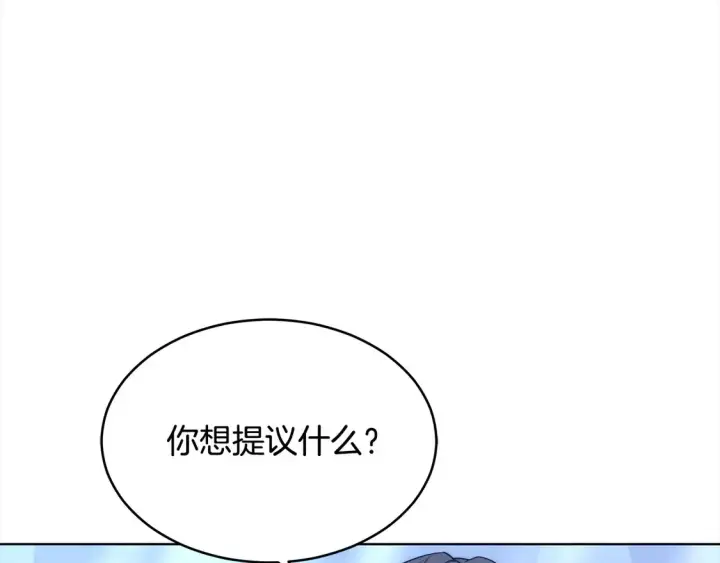 《继母活命很简单》第4话 求嫁公爵～图53