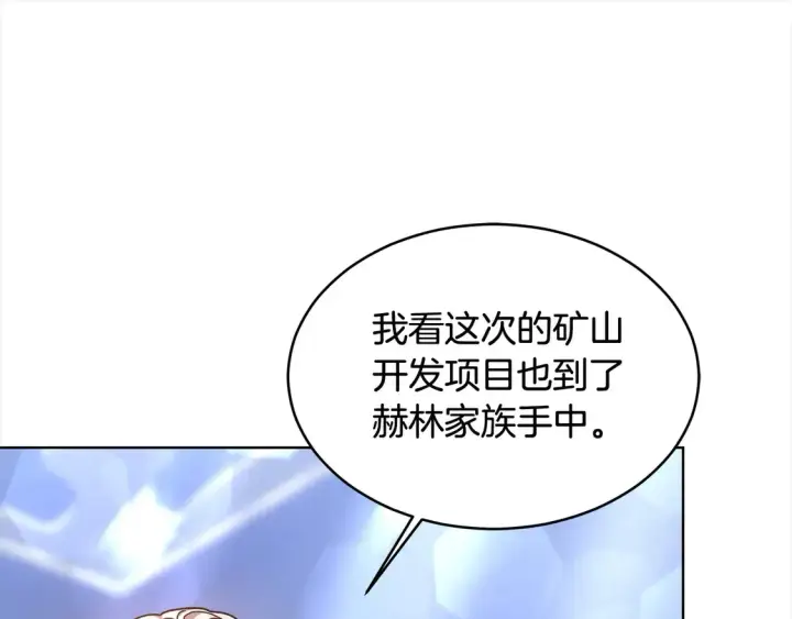 《继母活命很简单》第4话 求嫁公爵～图62