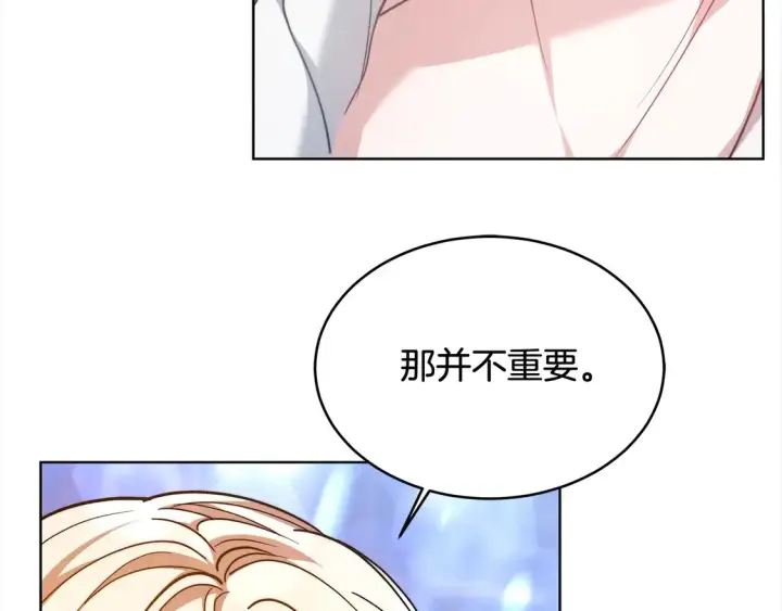 《继母活命很简单》第4话 求嫁公爵～图69