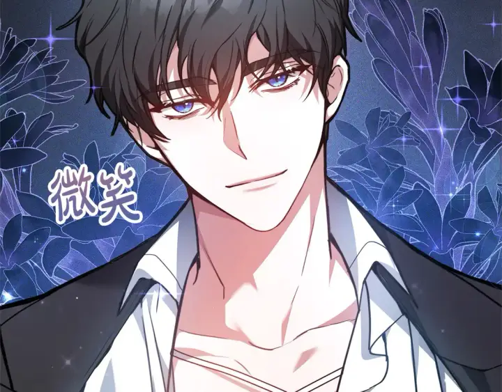 《继母活命很简单》第4话 求嫁公爵～图7
