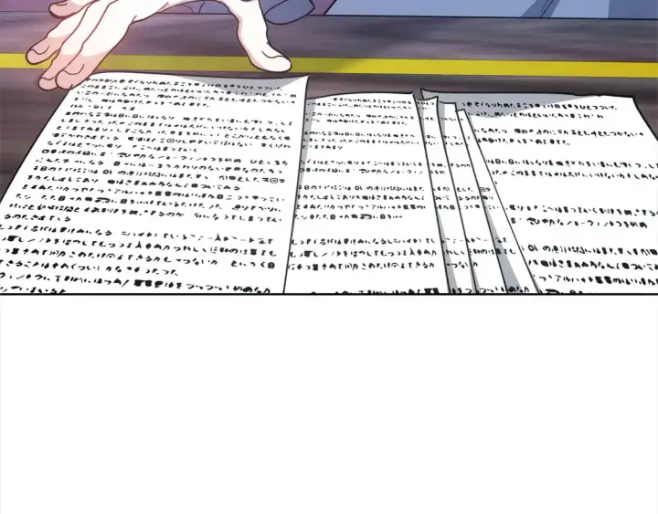 《继母活命很简单》第4话 求嫁公爵～图82