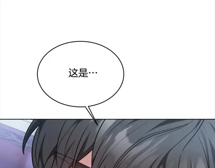 《继母活命很简单》第4话 求嫁公爵～图89