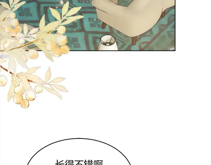 《继母活命很简单》第5话 前婆婆来找茬图108