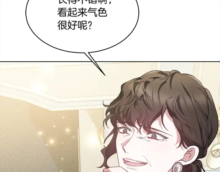 《继母活命很简单》第5话 前婆婆来找茬图109