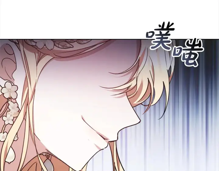 《继母活命很简单》第5话 前婆婆来找茬图152