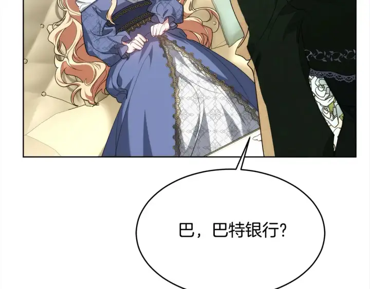 《继母活命很简单》第5话 前婆婆来找茬图166