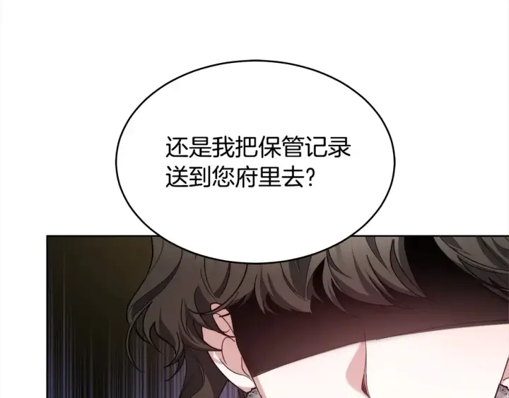 《继母活命很简单》第5话 前婆婆来找茬图175