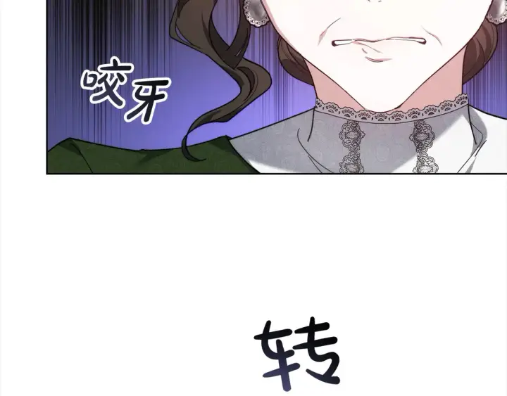 《继母活命很简单》第5话 前婆婆来找茬图176