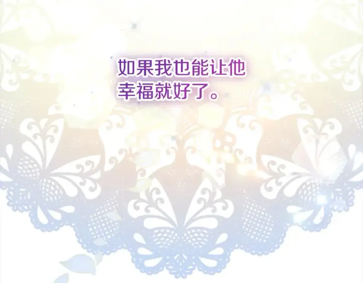 《继母活命很简单》第5话 前婆婆来找茬图188
