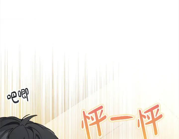 《继母活命很简单》第5话 前婆婆来找茬图192