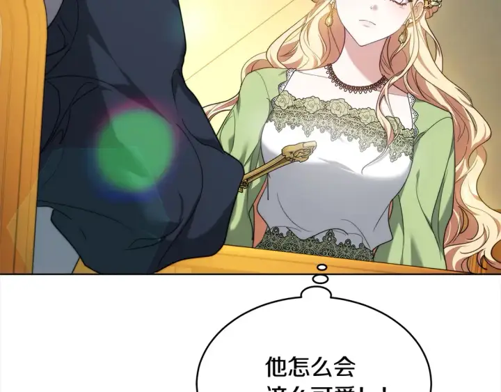 《继母活命很简单》第5话 前婆婆来找茬图194