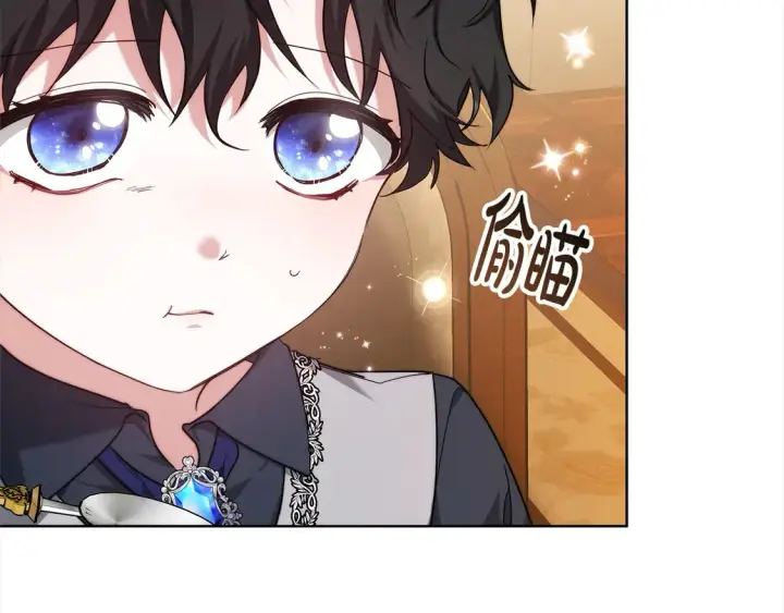 《继母活命很简单》第5话 前婆婆来找茬图196