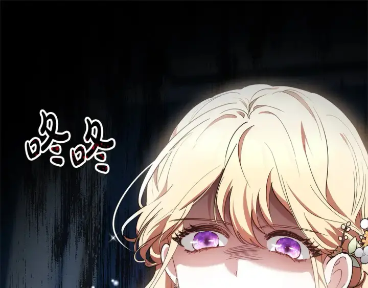 《继母活命很简单》第5话 前婆婆来找茬图198