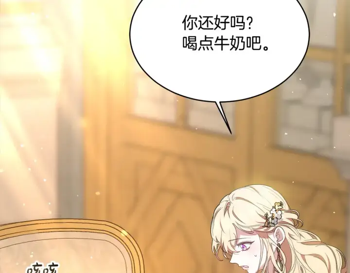 《继母活命很简单》第5话 前婆婆来找茬图203