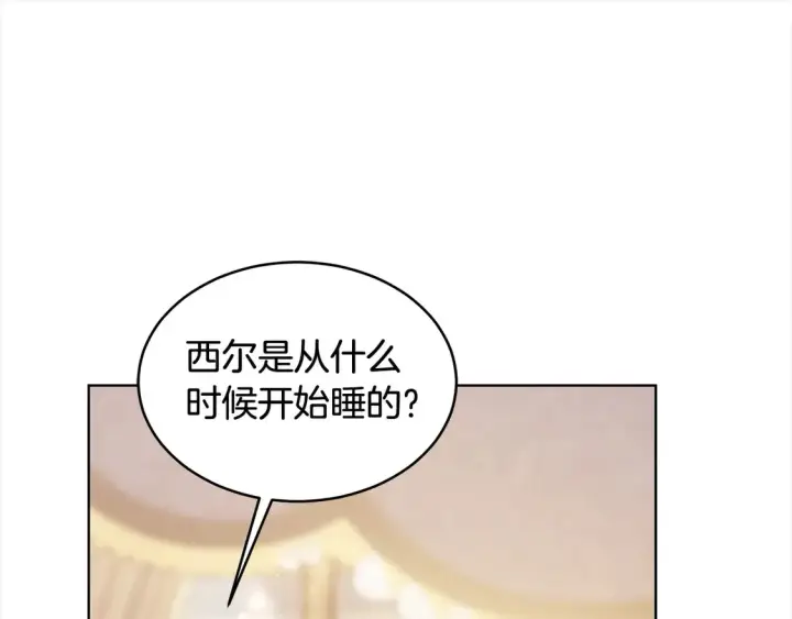 《继母活命很简单》第5话 前婆婆来找茬图23