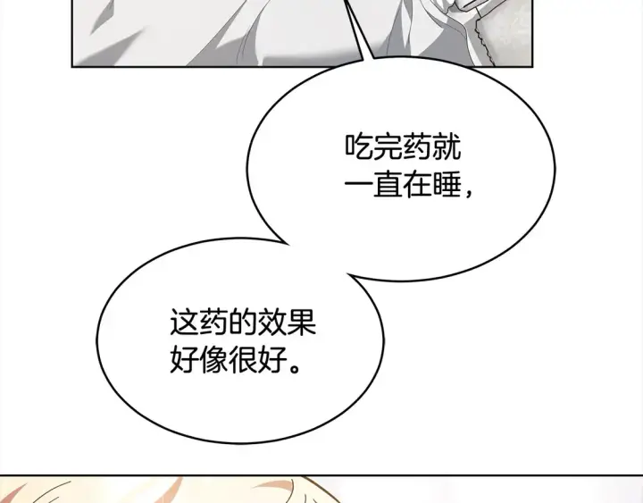 《继母活命很简单》第5话 前婆婆来找茬图25
