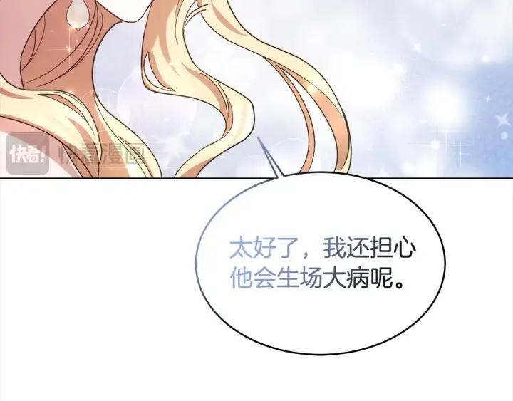《继母活命很简单》第5话 前婆婆来找茬图27