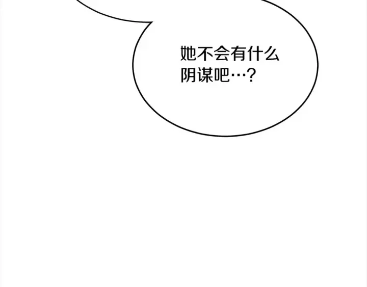 《继母活命很简单》第5话 前婆婆来找茬图31