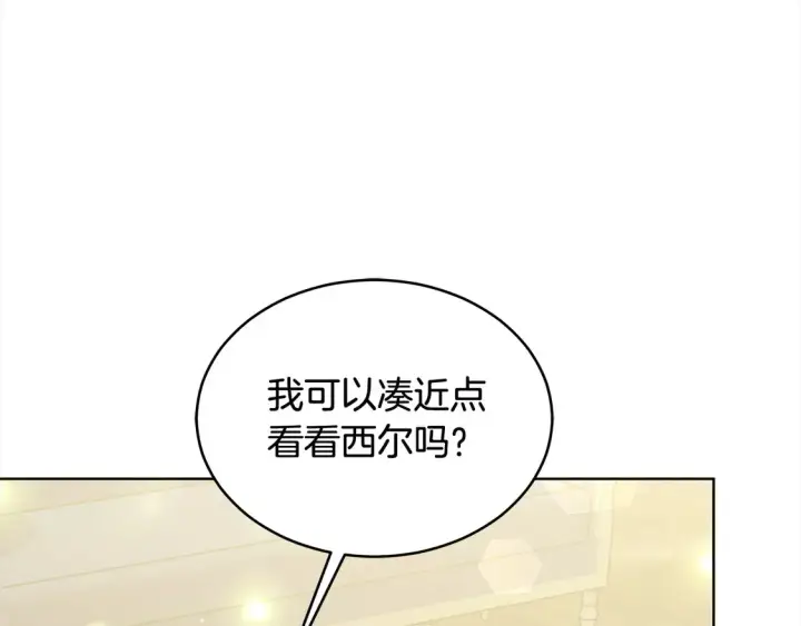 《继母活命很简单》第5话 前婆婆来找茬图36