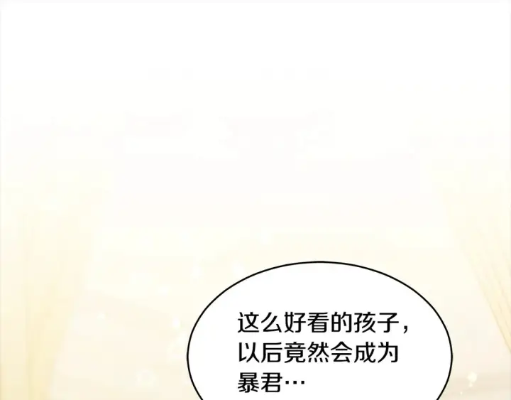 《继母活命很简单》第5话 前婆婆来找茬图44