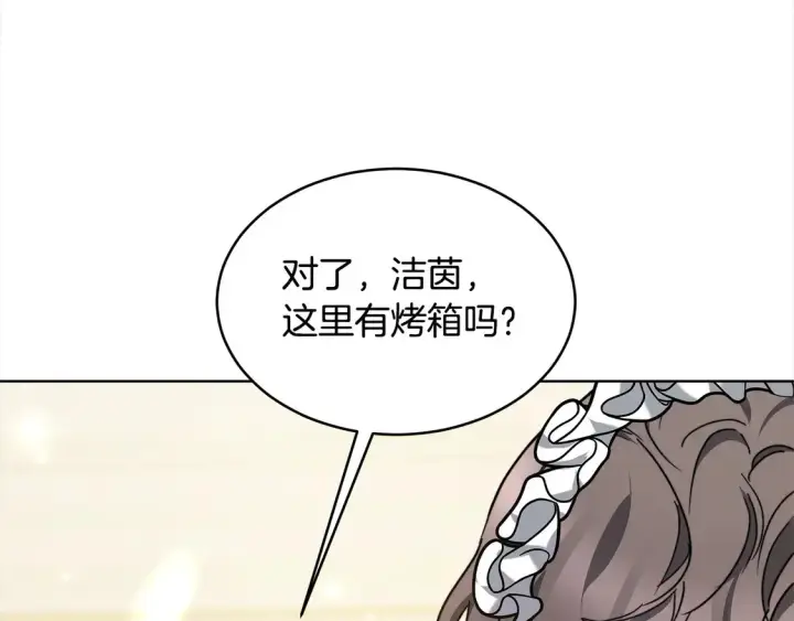 《继母活命很简单》第5话 前婆婆来找茬图60