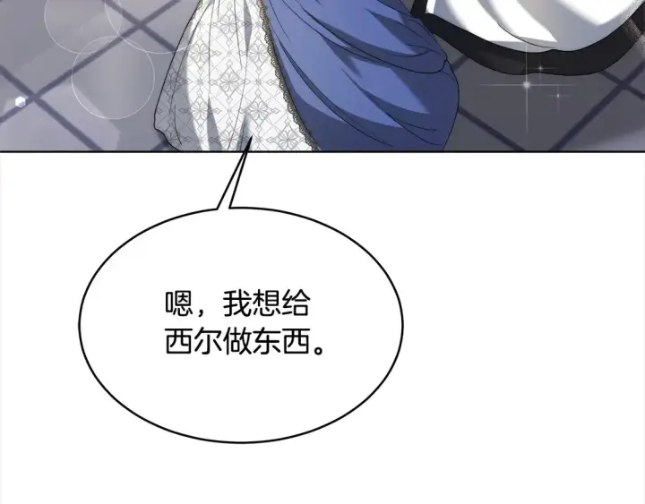 《继母活命很简单》第5话 前婆婆来找茬图68