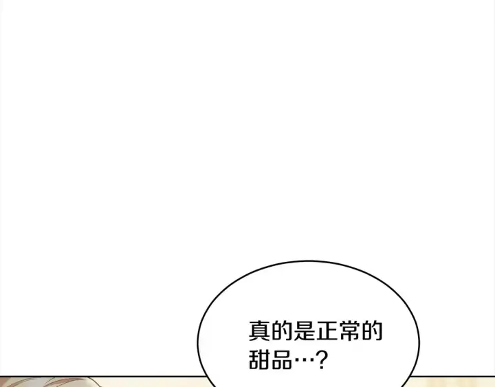 《继母活命很简单》第5话 前婆婆来找茬图74