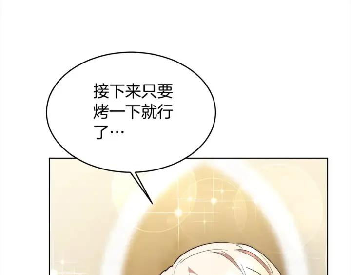 《继母活命很简单》第5话 前婆婆来找茬图77
