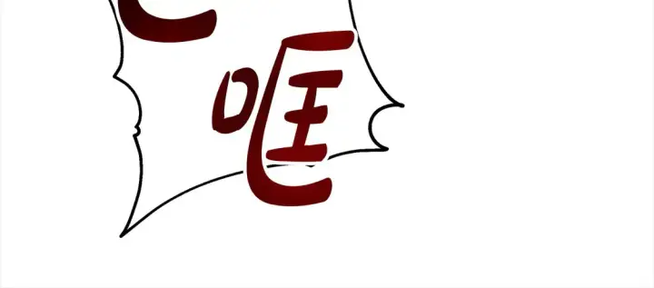 《继母活命很简单》第5话 前婆婆来找茬图80