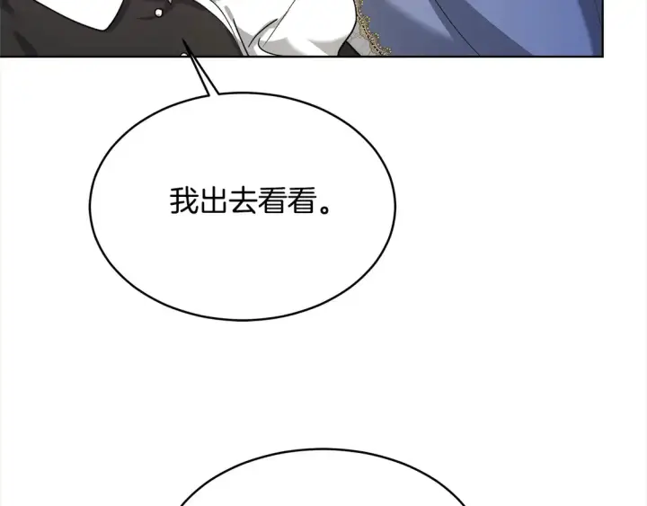 《继母活命很简单》第5话 前婆婆来找茬图83