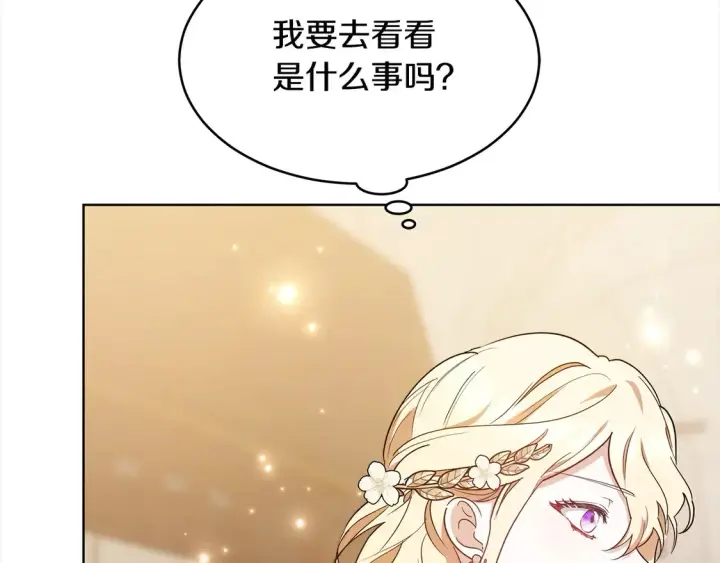 《继母活命很简单》第5话 前婆婆来找茬图84