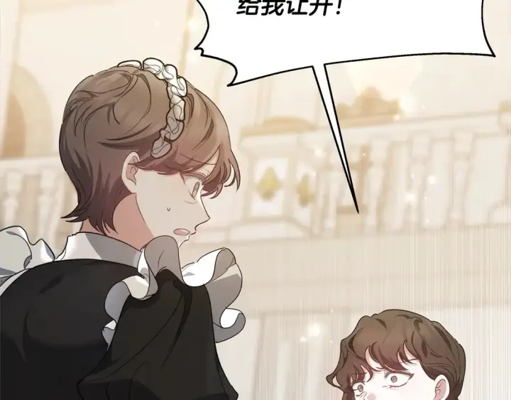 《继母活命很简单》第5话 前婆婆来找茬图89