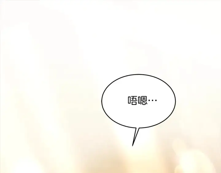 《继母活命很简单》第6话 一起抓间谍图101