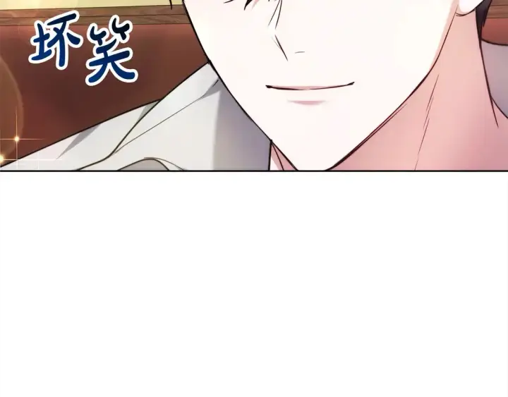 《继母活命很简单》第6话 一起抓间谍图116