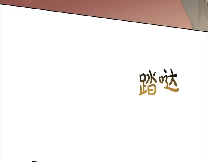 《继母活命很简单》第6话 一起抓间谍图200