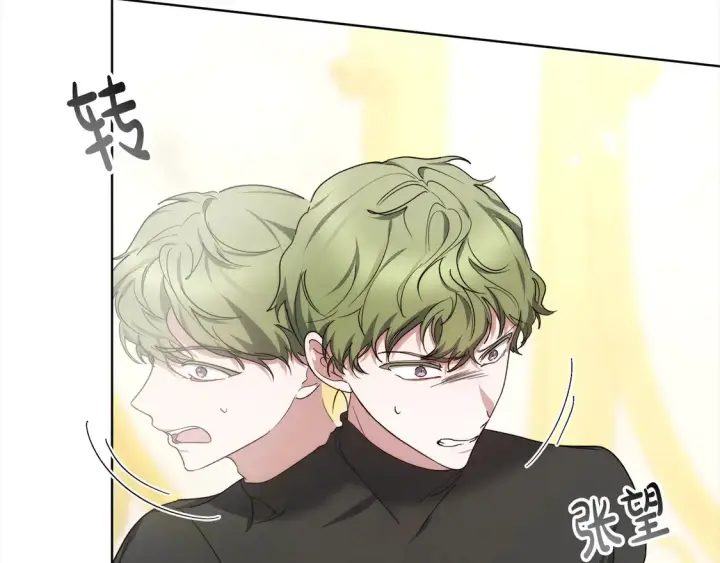 《继母活命很简单》第6话 一起抓间谍图201