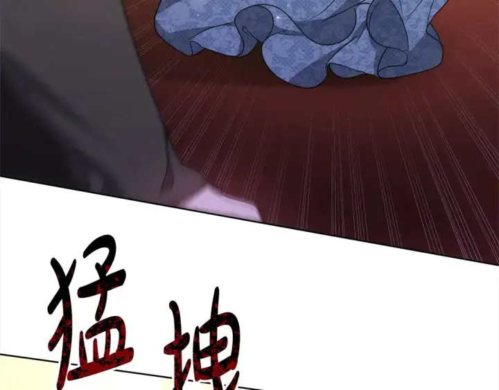 《继母活命很简单》第6话 一起抓间谍图206